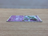 CC5106 Gallade PsychicFighting - Pt2s-E008/018 Pokemon Card TCG Japan