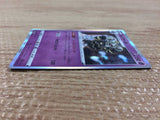 CB7407 Dusknoir Psychic - s8b 068/184 Pokemon Card TCG Japan