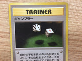 PI I - OP3 PI Pokemon Card TCG Japan - CB3407
