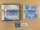 Kurikin Nano Island Story BOXED Nintendo DS Japan - FG9971