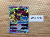 CC7725 Mawile SteelFairy VSTAR S11A 040/068 Pokemon Card TCG Japan