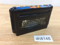 dh8148 Kyuukai Douchuuki Mega Drive Genesis Japan