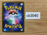 CB3040 Greedent V Colorless RR S8 085/100 Pokemon Card TCG Japan