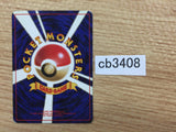 Recycle I - OP3 Recycle Pokemon Card TCG Japan - CB3408