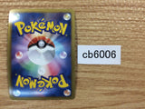 CB6006 Fraxure Dragon - DS 014/020 Pokemon Card TCG Japan