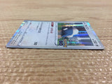 CB6568 Snorlax Normal R S10B 056/071 Pokemon Card TCG Japan
