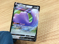 CA1735 DittoV Colorless RR S4a 140/190 Pokemon Card TCG Japan
