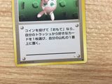 Recycle I - OP3 Recycle Pokemon Card TCG Japan - CB3408