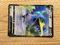 CD1207 Cramorant V Colorless RR S4a 155/190 Pokemon Card TCG Japan