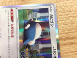 CB6568 Snorlax Normal R S10B 056/071 Pokemon Card TCG Japan