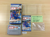 Shuushoku Game Trendy Drama BOXED SNES Super Famicom Japan - UC6304