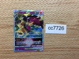 CC7726 Mawile SteelFairy VSTAR S11A 040/068 Pokemon Card TCG Japan