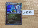 CC2745 Kingdra Dragon R BW8SF 038/051 Pokemon Card TCG Japan