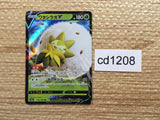 CD1208 Eldegoss V Grass RR S4a 016/190 Pokemon Card TCG Japan