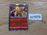 CC1979 Moltres Fire — s12a 018/172 Pokemon Card TCG Japan