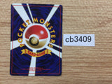 Recycle I - OP3 Recycle Pokemon Card TCG Japan - CB3409