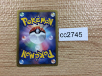 CC2745 Kingdra Dragon R BW8SF 038/051 Pokemon Card TCG Japan