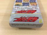 Kamen Rider Kyoufu! FukkatsuNoShokkaaGundan BOXED SNES SuperFamicom - UC7633
