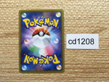 CD1208 Eldegoss V Grass RR S4a 016/190 Pokemon Card TCG Japan