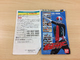 Kamen Rider Kyoufu! FukkatsuNoShokkaaGundan BOXED SNES SuperFamicom - UC7633