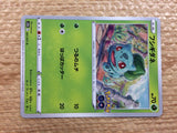 CC2316 Bulbasaur Grass C s10b 001/071 Pokemon Card TCG Japan