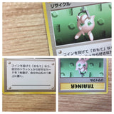 Recycle I - OP3 Recycle Pokemon Card TCG Japan - CB3409