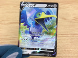 Cramorant V Colorless RR S4a 155/190 Pokemon Card TCG Japan - CA6518