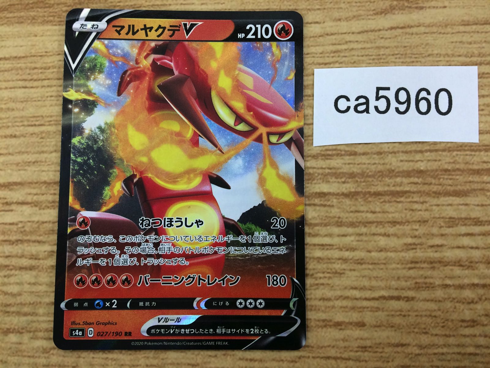 14bulfred　11/30中 ALL CARD NEW TO OLD – Page 6 – J4U.co.jp