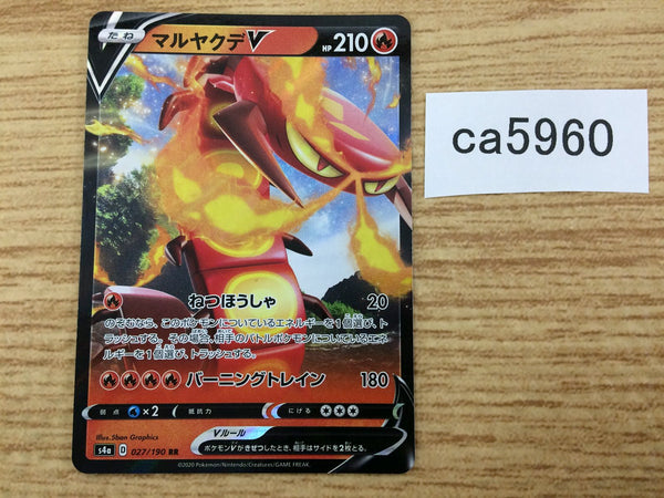 CA5960 Centiskorch V Fire RR S4a 027/190 Pokemon Card TCG Japan