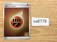 CA9779 Fighting Energy I - S8A FIG Pokemon Card TCG Japan