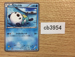 CB3954 Oshawott Water - EBB 029/093 Pokemon Card TCG Japan