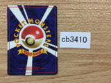 Recycle I - OP3 Recycle Pokemon Card TCG Japan - CB3410