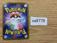 CA9779 Fighting Energy I - S8A FIG Pokemon Card TCG Japan