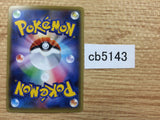 CB5143 Pyroar Fire - CP4 021/131 Pokemon Card TCG Japan