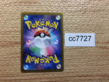 cc7727 Mawile SteelFairy VSTAR S11A 040/068 Pokemon Card TCG Japan