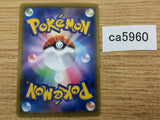 Centiskorch V Fire RR S4a 027/190 Pokemon Card TCG Japan - CA5960