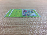 CC2317 Bulbasaur Grass C s10b 001/071 Pokemon Card TCG Japan