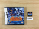 Ishin No Arashi Shippu Ryoma Den BOXED Nintendo DS Japan - FG8680