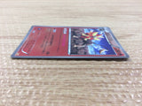 CB5143 Pyroar Fire - CP4 021/131 Pokemon Card TCG Japan
