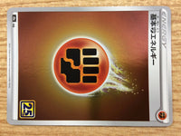 CA9779 Fighting Energy I - S8A FIG Pokemon Card TCG Japan