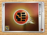 CA9779 Fighting Energy I - S8A FIG Pokemon Card TCG Japan