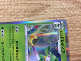 CB6570 Hisuian Lilligant Grass R s10D 006/067 Pokemon Card TCG Japan