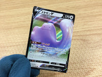 CA1737 DittoV Colorless RR S4a 140/190 Pokemon Card TCG Japan