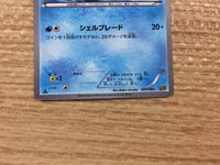 CB3954 Oshawott Water - EBB 029/093 Pokemon Card TCG Japan
