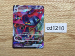 CD1210 Dragapult VMAX Psychic RRR S4a 089/190 Pokemon Card TCG Japan