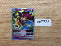 cc7728 Mawile SteelFairy VSTAR S11A 040/068 Pokemon Card TCG Japan