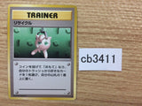 Recycle I - OP3 Recycle Pokemon Card TCG Japan - CB3411