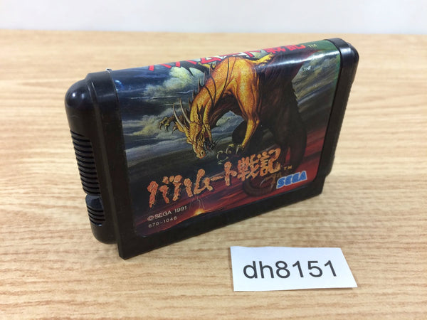dh8151 Bahamut Senki Mega Drive Genesis Japan