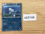 CB5144 Remoraid Water - CP4 024/131 Pokemon Card TCG Japan