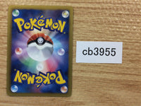 CB3955 Solosis Psychic - EBB 058/093 Pokemon Card TCG Japan